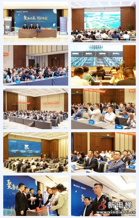 聚势共赢·携手新程 | 远大智能博林特电梯2025年度全国经销商大会济南站圆满召开！(图1)