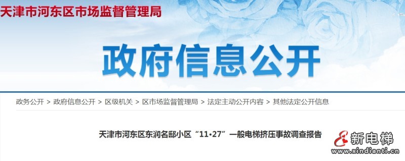 微信截图_20250415171345