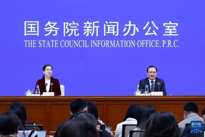 新电梯早新闻 2025年4月17日 三月二十 星期四