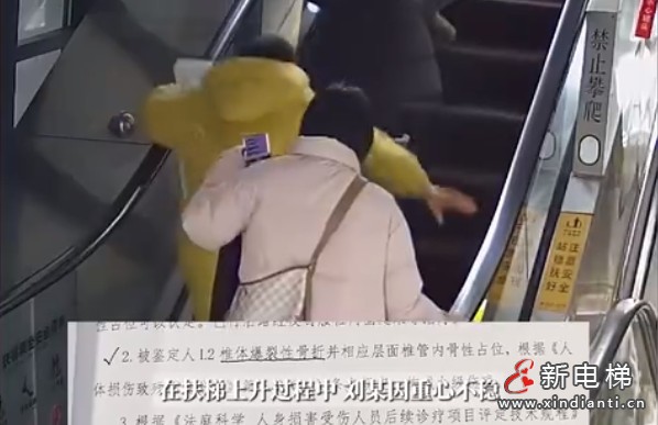 湖南一患者在某医院就诊乘坐自动扶梯时因‌‌重心不稳摔倒受伤 向医院索赔23万余元被法院驳回