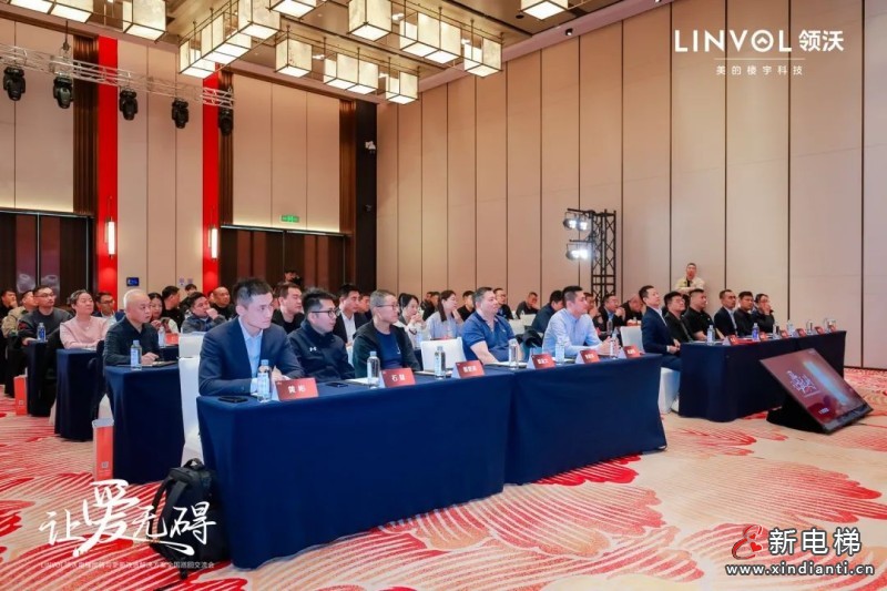 聚焦出行温度，LINVOL领沃持续推动行业无障碍通行环境建设