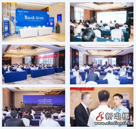 聚势共赢·携手新程 | 远大智能博林特电梯2025年度全国经销商大会长沙站盛大举行！(图2)