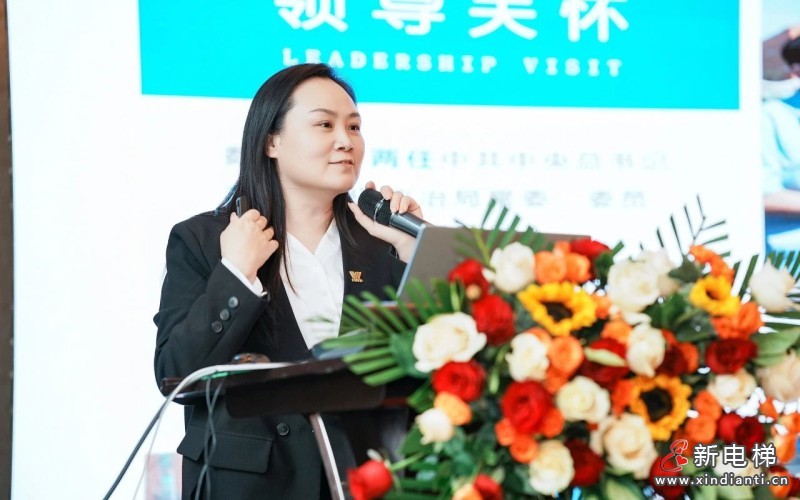 聚势共赢·携手新程 | 远大智能博林特电梯2025年度全国经销商大会长沙站盛大举行！(图5)