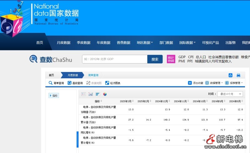 微信截图_20250421161758