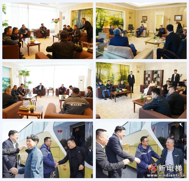 聚势共赢·携手新程 | 远大智能博林特电梯2025年度全国经销商大会圆满成功！(图2)