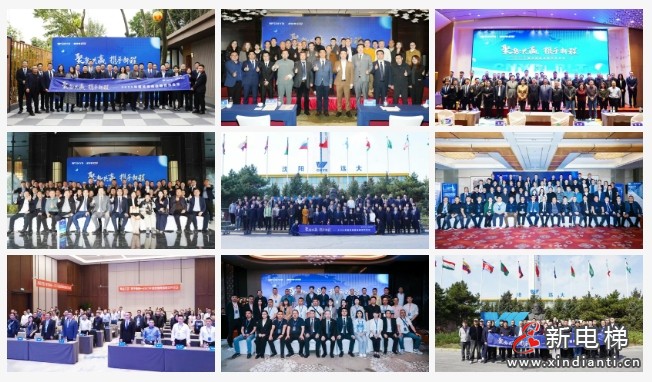 聚势共赢·携手新程 | 远大智能博林特电梯2025年度全国经销商大会圆满成功！(图10)