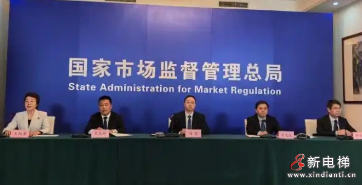 市场监管总局新修订《采用国际标准管理办法》出台 2025年6月1日起施行的新版