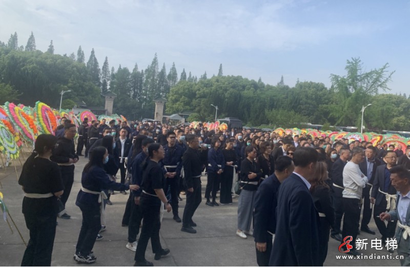 王友林同志追悼会在江苏吴江举行 三千余各界友人赴现场缅怀