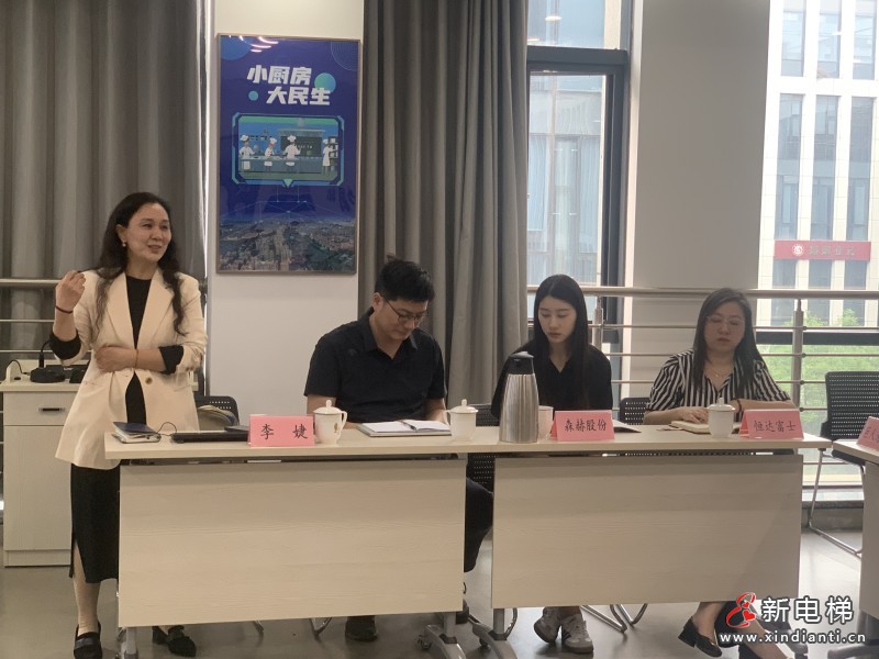 智能电梯产业专利导航垂域大模型推介会在湖州南浔召开(图3)