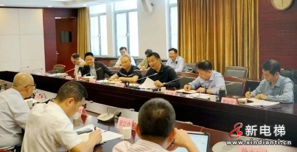 广东省三部门联合召开集中连片创新推进老旧电梯更新改造协调会
