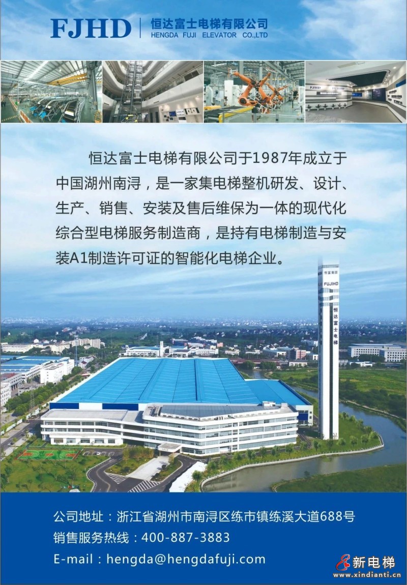 恒达富士电梯赋能徐州汇金商务大厦，打造商务精英新空间(图3)