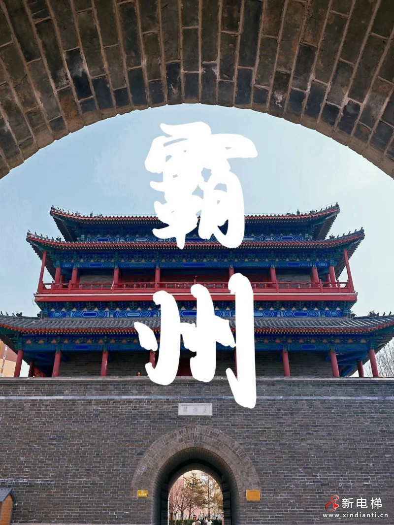 江南嘉捷助力霸州上游城，开启智慧人居新体验