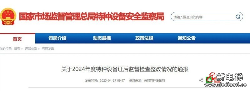 微信图片_20250427170756