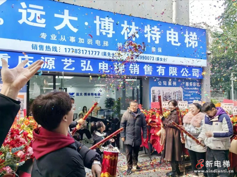 守护山城“上下行”！远大智能博林特电梯破解老旧小区出行难题