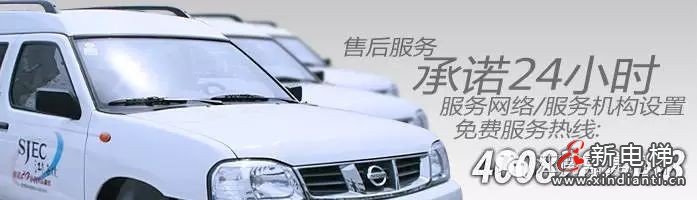 苏州江南嘉捷电梯有限公司服务理念和服务网络