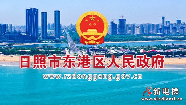 山东日照通报“12.31”一起严重电梯维修坠落事故报告