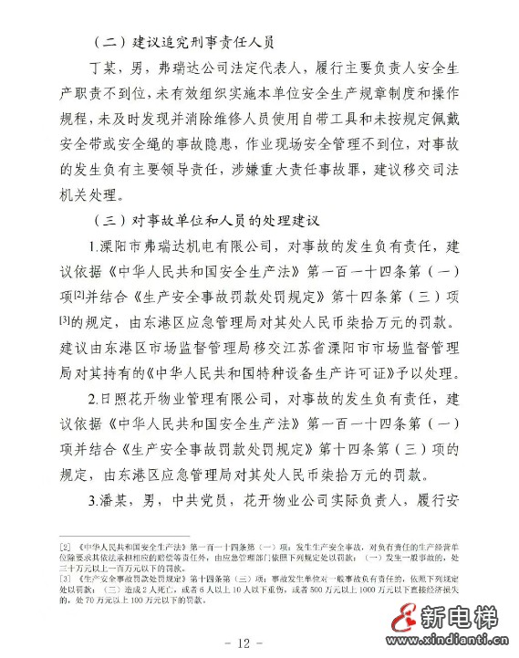 微信截图_20250430161600