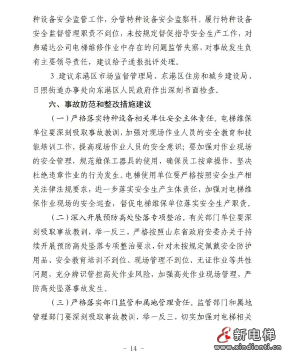 微信截图_20250430161618