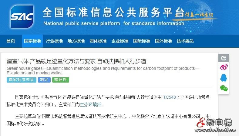 微信截图_20250507144901