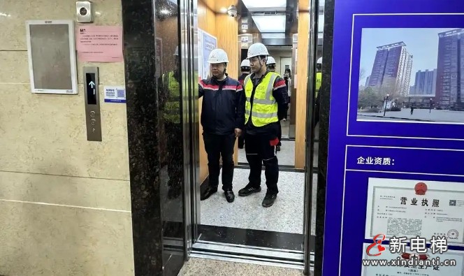 北京朝阳：破解电梯改造难题、降低更新成本“修一保十”