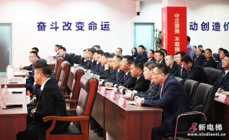 “阳光工程、雨露行动、春风助力、优质服务”远大集团战略行动启动大会隆重举行！全面开启“再崛起”新征程(图3)