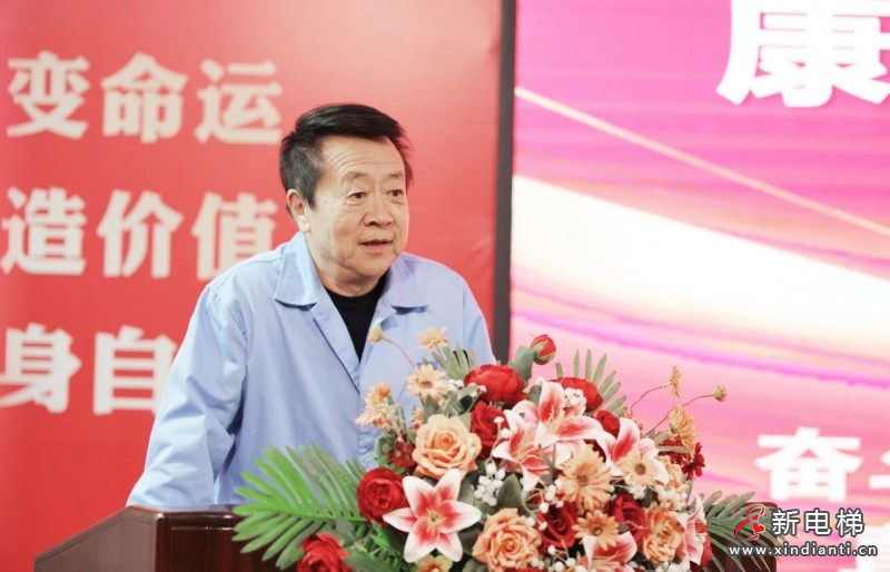 “阳光工程、雨露行动、春风助力、优质服务”远大集团战略行动启动大会隆重举行！全面开启“再崛起”新征程(图2)