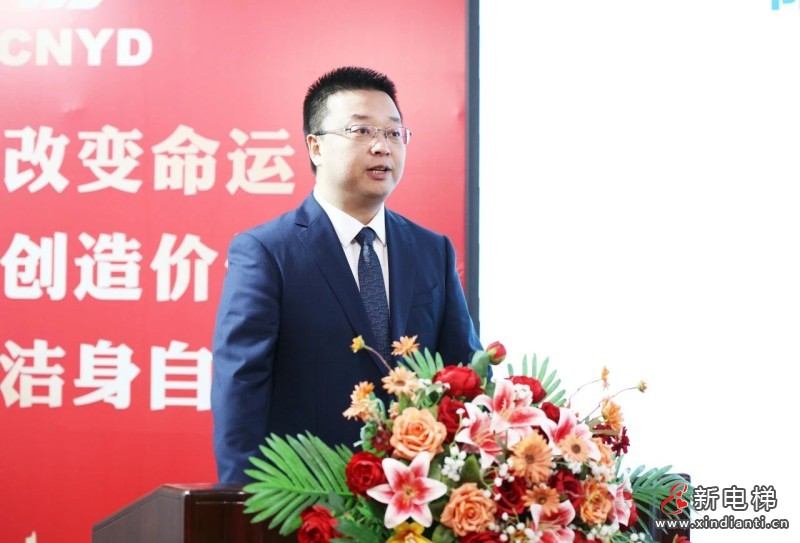 “阳光工程、雨露行动、春风助力、优质服务”远大集团战略行动启动大会隆重举行！全面开启“再崛起”新征程(图7)