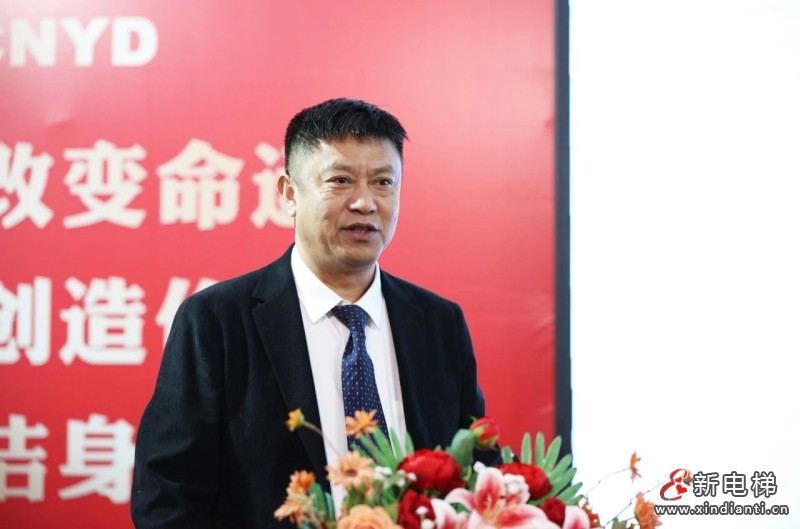 “阳光工程、雨露行动、春风助力、优质服务”远大集团战略行动启动大会隆重举行！全面开启“再崛起”新征程(图6)