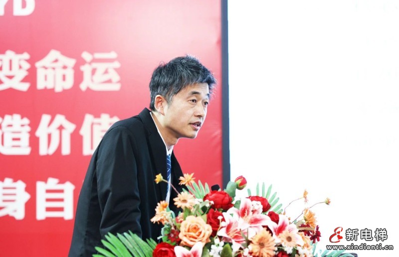 “阳光工程、雨露行动、春风助力、优质服务”远大集团战略行动启动大会隆重举行！全面开启“再崛起”新征程(图9)