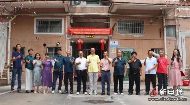 珠海市香洲区某小区建于98年 电梯加装工程以实现“电梯全覆盖”