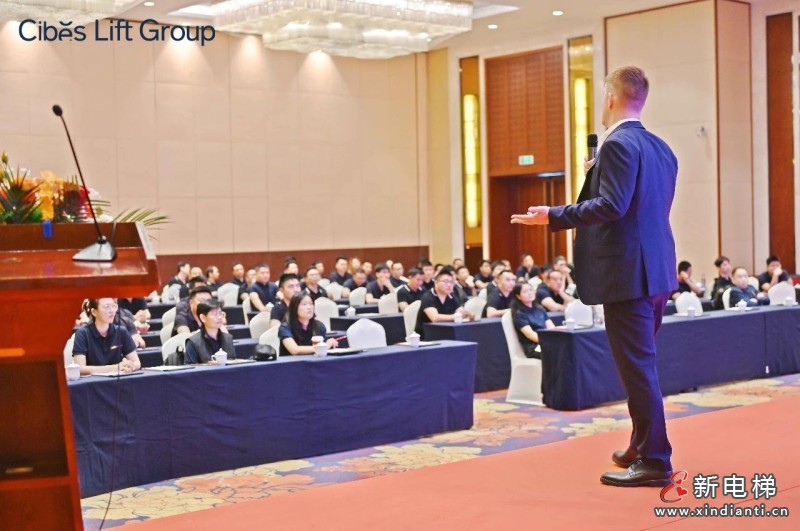 Cibes Lift Group西柏思电梯集团2025半年度技术研讨会议(图4)