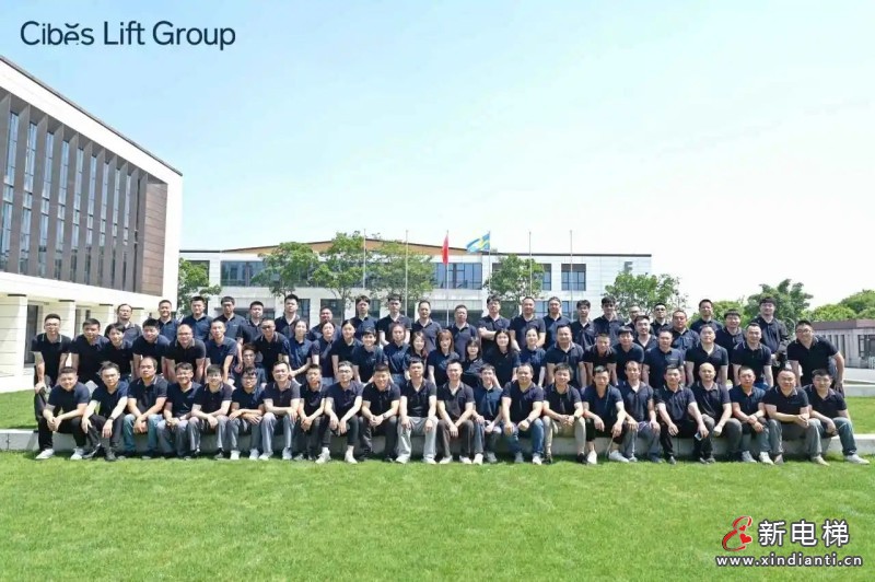 Cibes Lift Group西柏思电梯集团2025半年度技术研讨会议(图10)