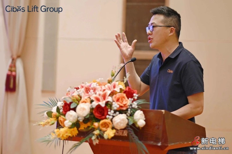 Cibes Lift Group西柏思电梯集团2025半年度技术研讨会议(图7)