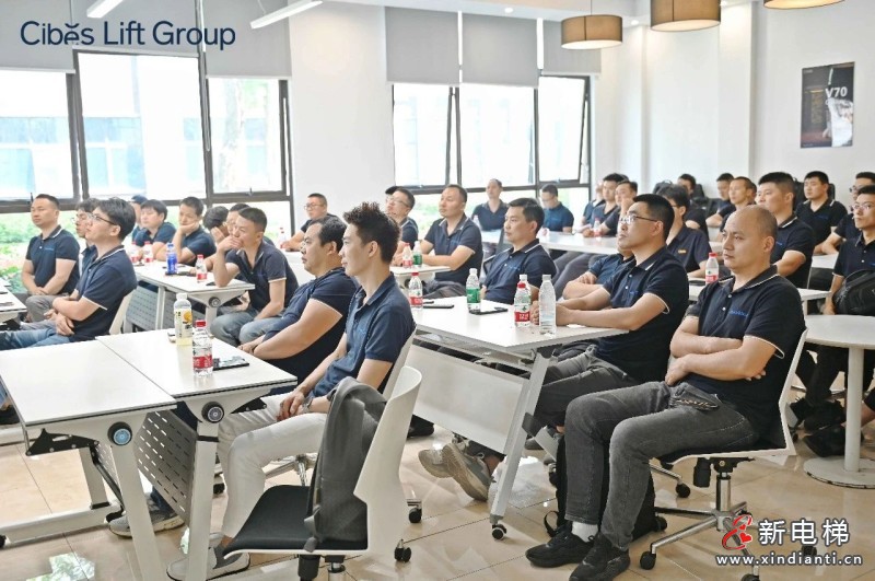 Cibes Lift Group西柏思电梯集团2025半年度技术研讨会议(图8)