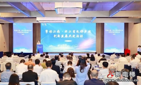 国家电梯产品质量检验检测中心（浙江）总部基地落地南浔