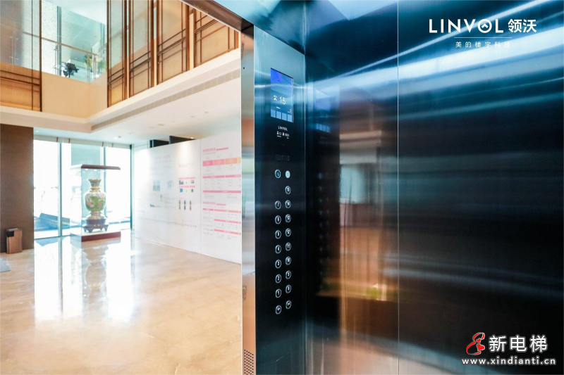 新电梯早新闻 2025年5月19日 四月廿十二 星期一(图4)