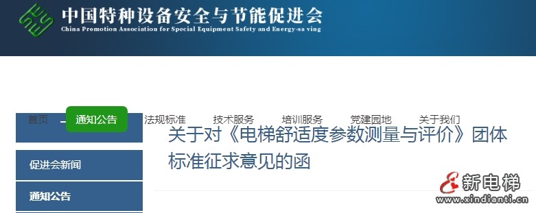 微信截图_20250520103915