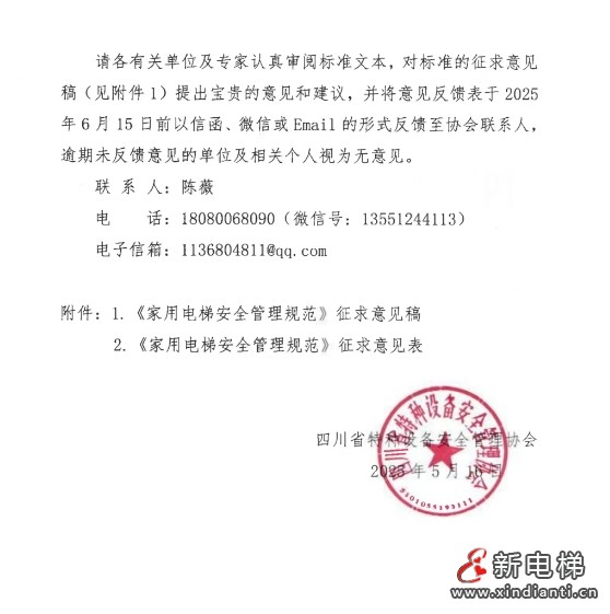 微信截图_20250521105840