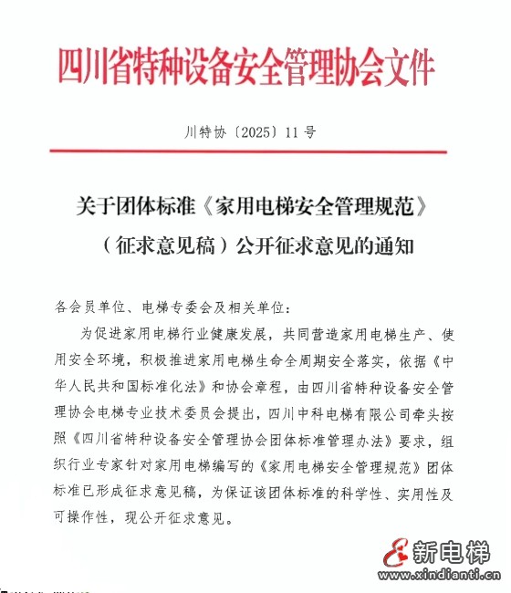 微信截图_20250521105821