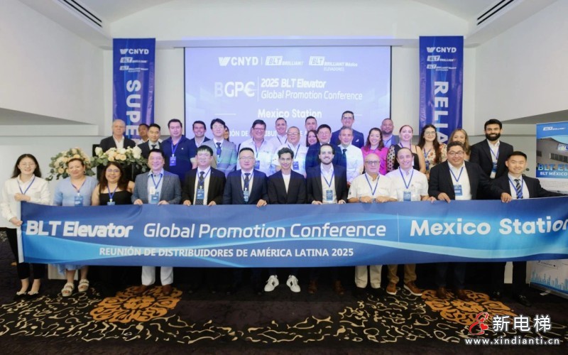 一场墨西哥盛会，见证远大智能博林特电梯与拉美代理商的双向奔赴(图14)
