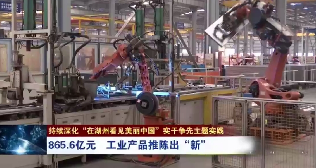 创新引领求发展市场布局谱新篇《湖州新闻联播》对恒达富士电梯的报道