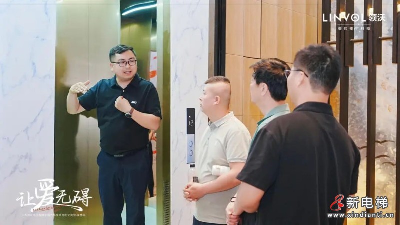 托起“宜居梦”，LINVOL领沃全国产品技术巡回交流会落地陕西(图3)