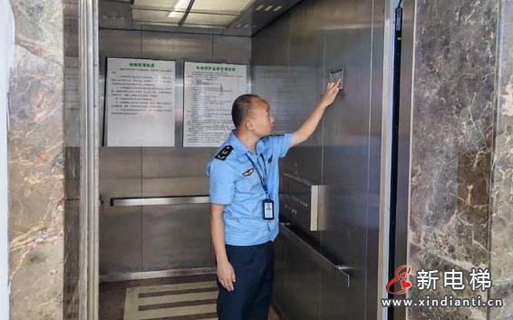 成都双流区市场监管局对辖区9家养老机构的13台电梯进行"望闻问切"式检查