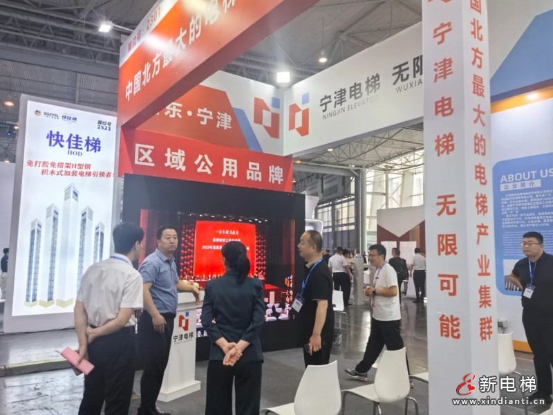 备受瞩目的2025成都国际电梯展览会盛大开幕(图4)