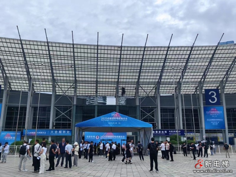 备受瞩目的2025成都国际电梯展览会盛大开幕