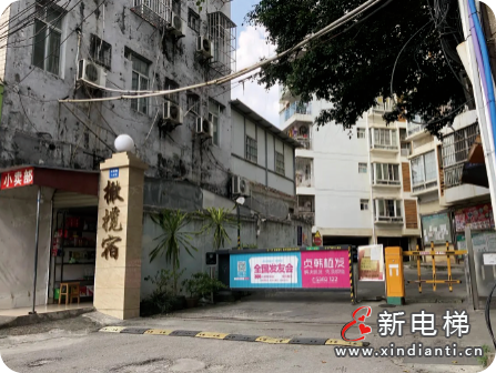 以数智破界！LINVOL领沃焕新方案亮相电梯更新大会(图10)