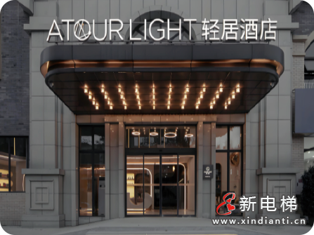 以数智破界！LINVOL领沃焕新方案亮相电梯更新大会(图14)