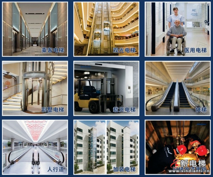 重庆威斯特电梯重磅亮相2025成都国际电梯展览会(图3)