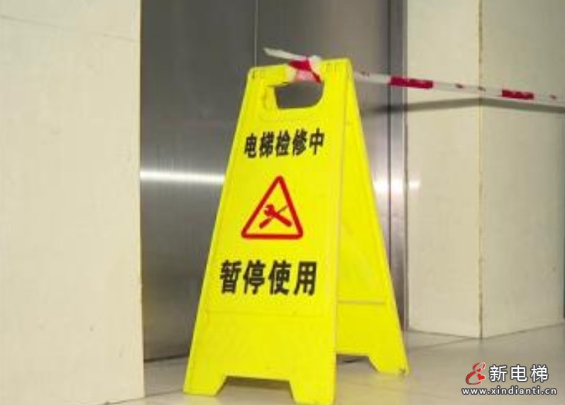 广西柳州某大厦两部电梯因故障全停运，部分业主签字拒绝维修