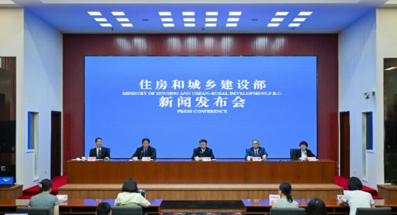 新电梯早新闻 2025年6月9日 五月十四 星期一